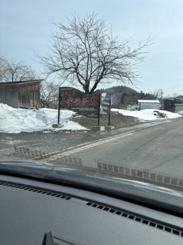 OYASU SAUNA 看板 小安峡への道